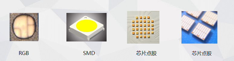 LED芯片點(diǎn)膠 在線(xiàn)式噴射點(diǎn)膠機(jī)